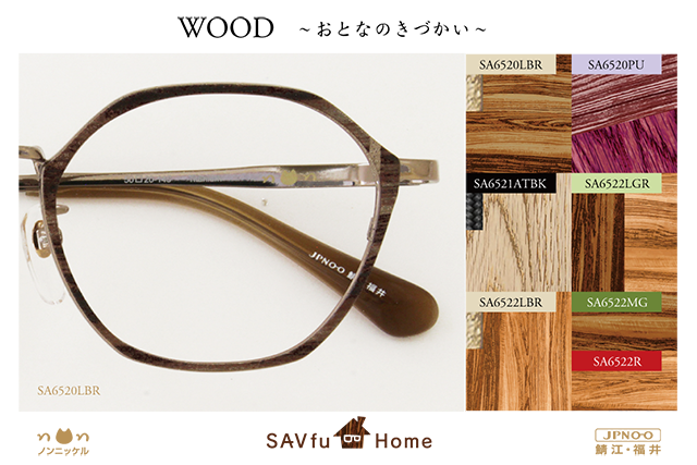 SAVfu Home